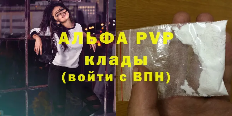 Где купить Бабушкин Гашиш  Конопля  A-PVP  Меф мяу мяу 