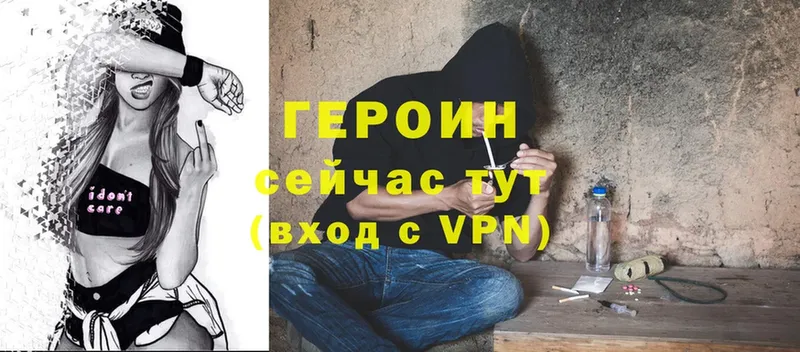 Героин Афган  Бабушкин 