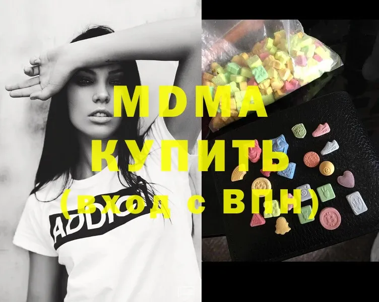 MDMA crystal  Бабушкин 