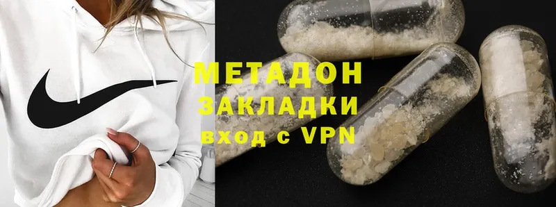 купить  сайты  blacksprut рабочий сайт  Метадон methadone  Бабушкин 